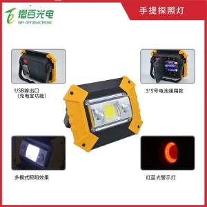 COB Rechargeable Portable Searchlights Three Source Red and Blue Flash LED Floodlights Emergency Lighting Work