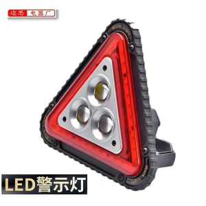 COB Strong Light Triangle Searchlight Portable Charging LED50W Construction Lawn Work Light Car Emergency Light