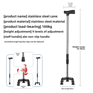 Old Man’s Class II Four Legged Telescopic Walking Stick Stainless Steel Lightweight Multi Functional Non Slip Cane Walking Aid